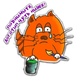 Cat the designer sticker 4