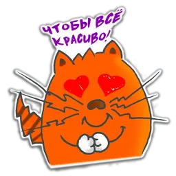 Cat the designer sticker 7