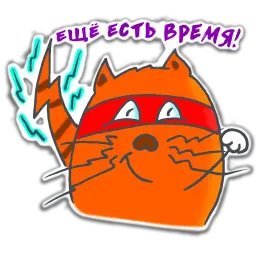 Cat the designer sticker 8