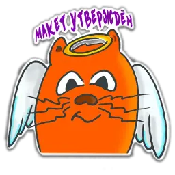 Cat the designer sticker 9