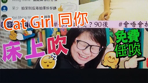 Cat Girl Forever sticker 12