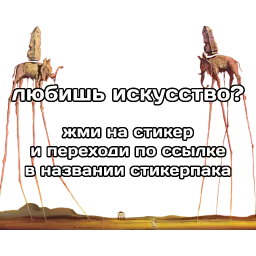 катарсис фразы Telegram sticker pack