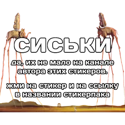 катарсис фразы sticker 2