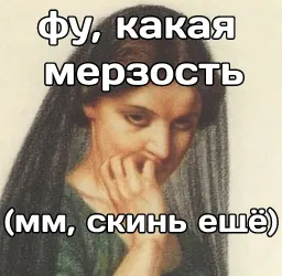 катарсис фразы sticker 12