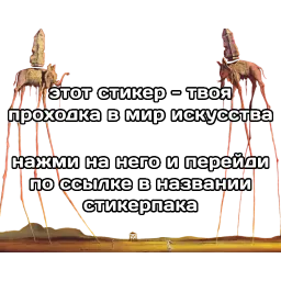катарсис фразы sticker 3