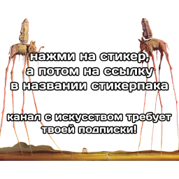 катарсис фразы sticker 4