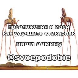 катарсис фразы sticker 5