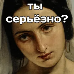 катарсис фразы sticker 8