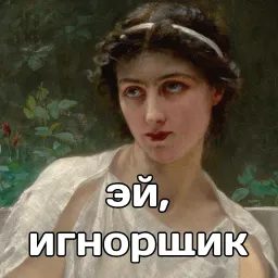 катарсис фразы sticker 9