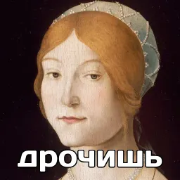 катарсис фразы sticker 10