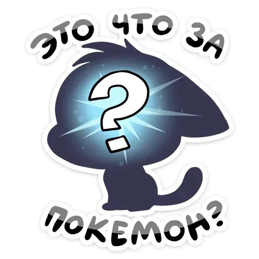 Cats Memes sticker 61