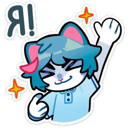 Сима Яна Комарова sticker 2