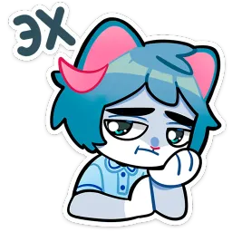 Сима Яна Комарова sticker 12