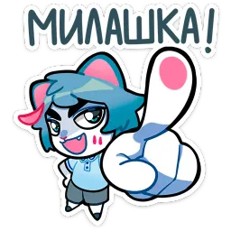 Сима Яна Комарова sticker 6
