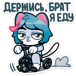 Сима Яна Комарова sticker 10
