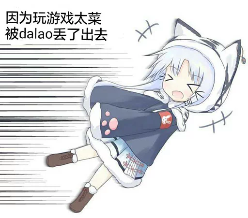 KuroNeko's personal collection sticker 4