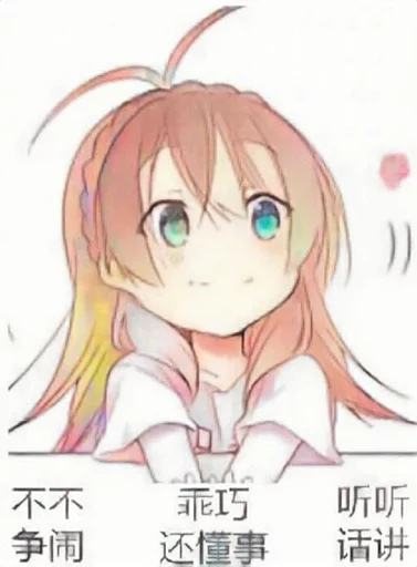 KuroNeko's personal collection sticker 6