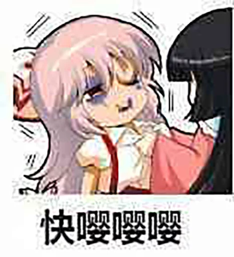 KuroNeko's personal collection sticker 8