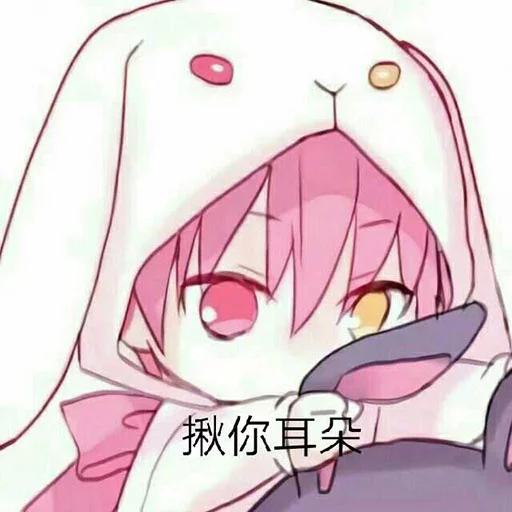 KuroNeko's personal collection sticker 10