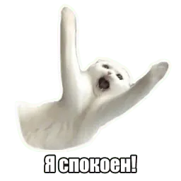 Мысли котов sticker 9
