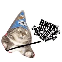 Кот вжух sticker 2