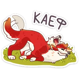 Цербер Анастасия Север sticker 3