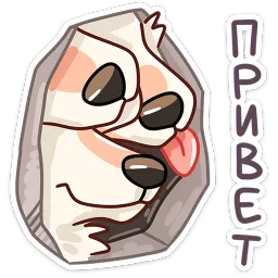 Цербер Анастасия Север sticker 6