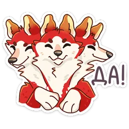Цербер Анастасия Север sticker 7
