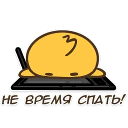 Утя sticker 11