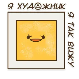 Утя sticker 8