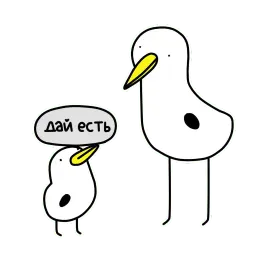 Чайка жизни sticker 3