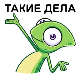 Чамс Telegram sticker pack