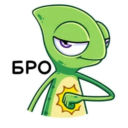 Чамс sticker 8