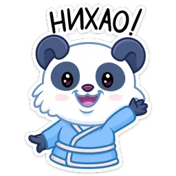 Чангпу Telegram sticker pack