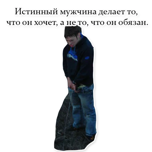 Чатикъ_ИП Telegram sticker pack