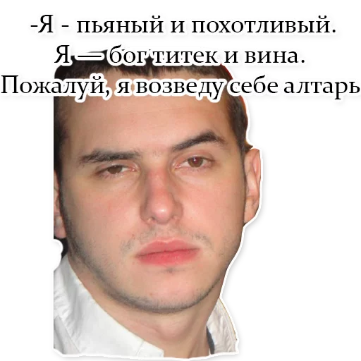Чатикъ_ИП sticker 4