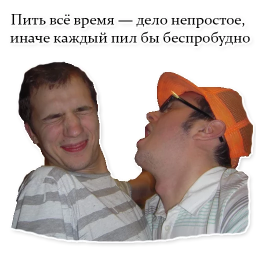 Чатикъ_ИП sticker 7