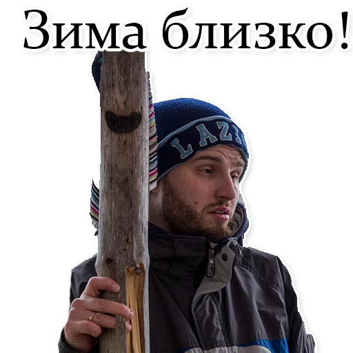 Чатикъ_ИП sticker 8