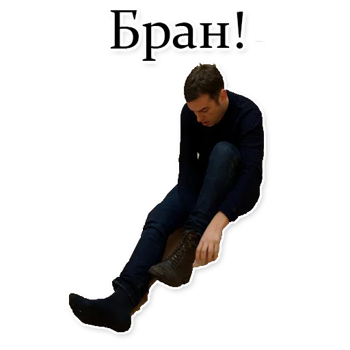 Чатикъ_ИП sticker 9