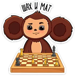 Чебурашка в кино sticker 12