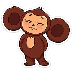 Чебурашка в кино sticker 5