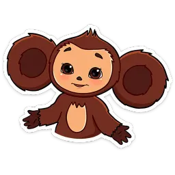 Чебурашка в кино sticker 9
