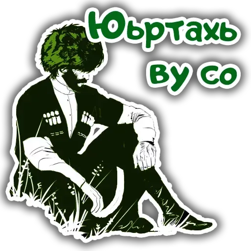 CHechen stickers sticker 14