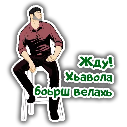 CHechen stickers sticker 16