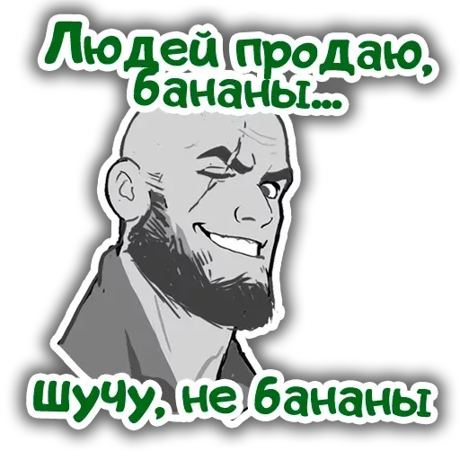 CHechen stickers sticker 17