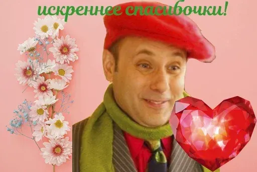 CHechen stickers sticker 39