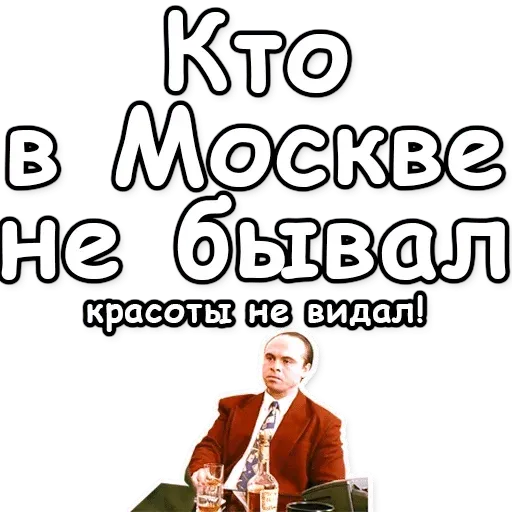 CHechen stickers sticker 46