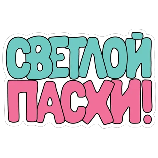 CHechen stickers sticker 52