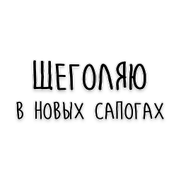 Мудрость Чехова Антон Чехов. Лайфстайл Telegram sticker pack