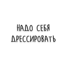 Мудрость Чехова Антон Чехов. Лайфстайл sticker 2
